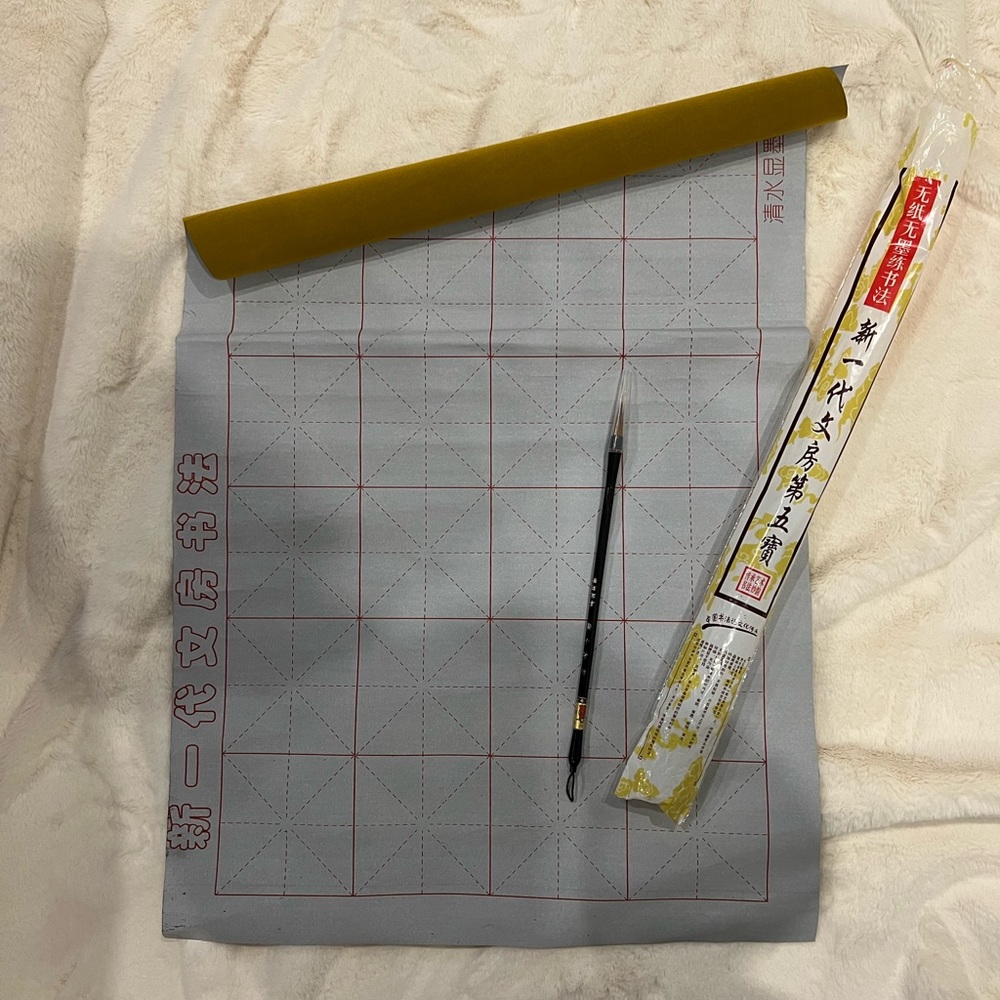Chinese character calligraphy set